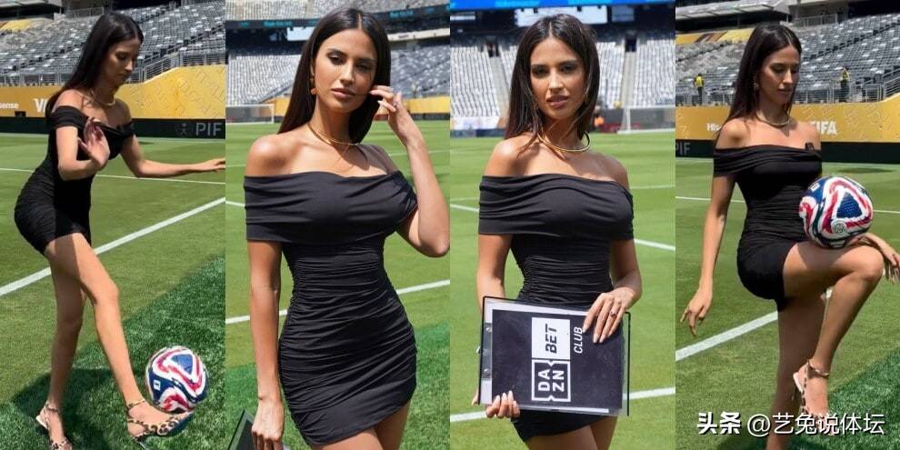 世俱杯女主播惹争议,意甲派出4位当家花旦,场场抢风头